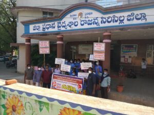 sircilla-area-hospital