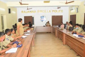 district-police-office-rajanna-sircilla