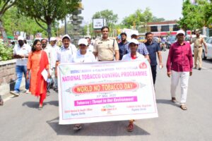 rajannsircilladistrict