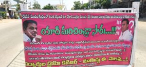 RSD_Misnister-not-required-ABVP