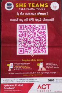 RSD_SHE-Team-QR-Code