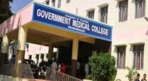 ed-on-medical-college