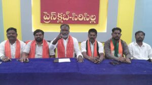 bjp-sircilla