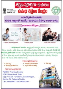 RSD_-Employment-Training-centre