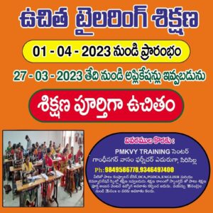 RSD_-Free-Training-for-Tailoring