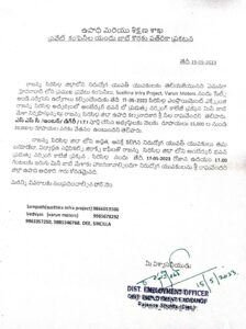 RSD_Mini-job-mela-at-Sircilla