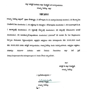 RSD_New-MeeSeva-centers