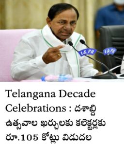 RSd_Fund-for-celebrations