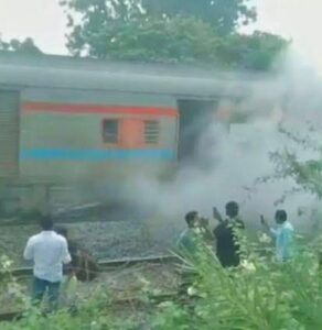 RSD_Smoke-in-East-coast-express