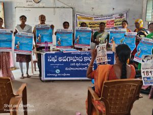 Sakhi-at-Mahabubabad