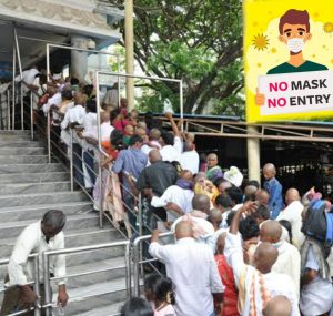 Tirupati-no-mask-no-entry
