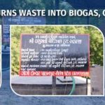 BIogas