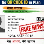 Aadhar