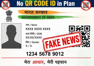 Aadhar
