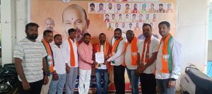 BJP